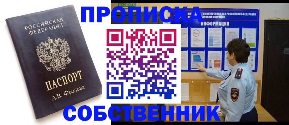 найти адрес прописки в Бугуруслане